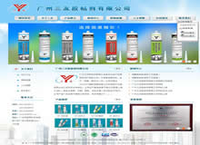 �V�������zճ�����޹�˾�W(w��ng)վ���O(sh��)