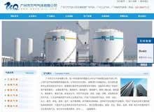 �V���f(w��n)����w���޹�˾�W(w��ng)վ���O(sh��)