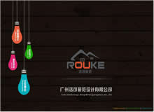 �V�����չ�[�OӋ���޹�˾�Wվ���O