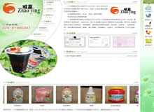 �V�����AʳƷ��˾�W(w��ng)վ���O(sh��)