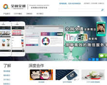 ȫ�W(w��ng)ȫͨ�W(w��ng)վ���O(sh��)