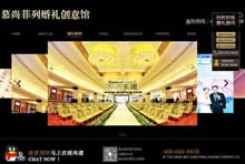 Ľ�з��л�Y��(chu��ng)���^�W(w��ng)վ���O(sh��)