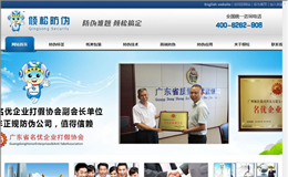 �V�݃A�ɔ�(sh��)�a�Ƽ����޹�˾�W(w��ng)վ���O(sh��)