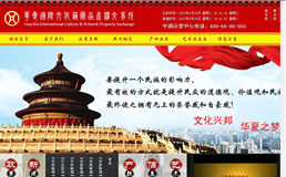 �A�ć�(gu��)�H�Ļ�ˇ�g(sh��)Ʒ�a(ch��n)��(qu��n)�������W(w��ng)վ���O(sh��)