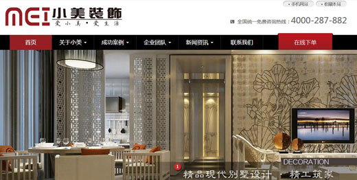 �V����С���b������޹�˾�W(w��ng)վ���O(sh��)