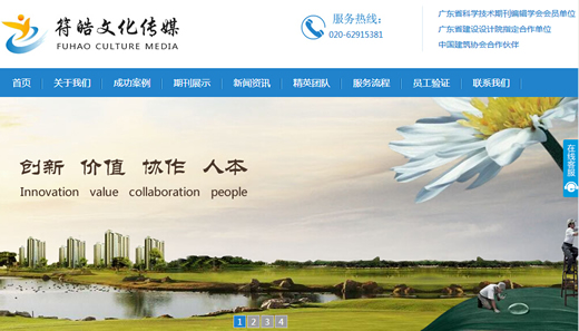 �V�ݷ��V�����޹�˾�W(w��ng)վ���O