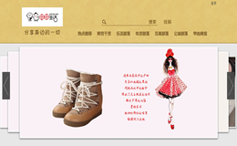 �V�ݼ�������̄�(w��)���޹�˾�W(w��ng)վ���O(sh��)