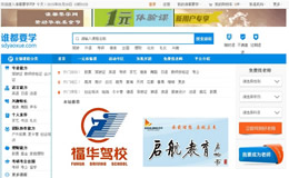 �V�݌W�[��Ϣ���g���޹�˾�Wվ���O