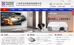 �V���A����Ϣ�Ƽ����޹�˾�W(w��ng)վ���O(sh��)