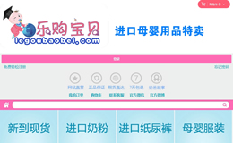 �V�����[�����Q(m��o)�����޹�˾�W(w��ng)վ���O