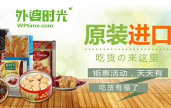 ���ŕr���̳ǾW(w��ng)վ���O(sh��)