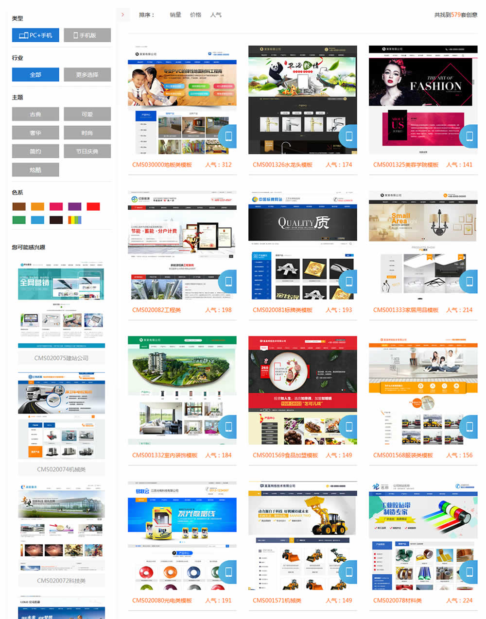 �p�ƾW(w��ng)վ���O(sh��)