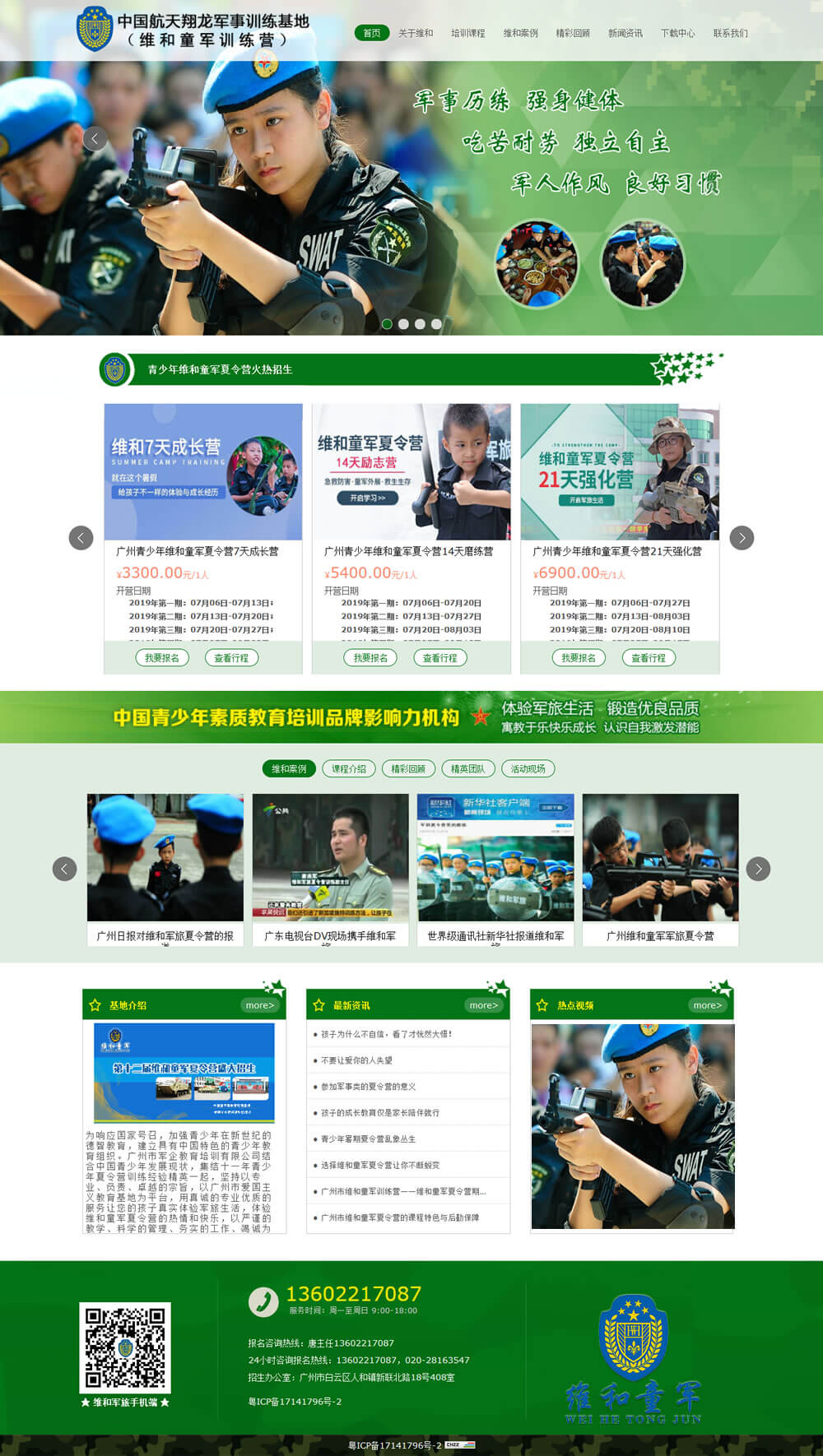 �S��ͯ܊����I(y��ng)