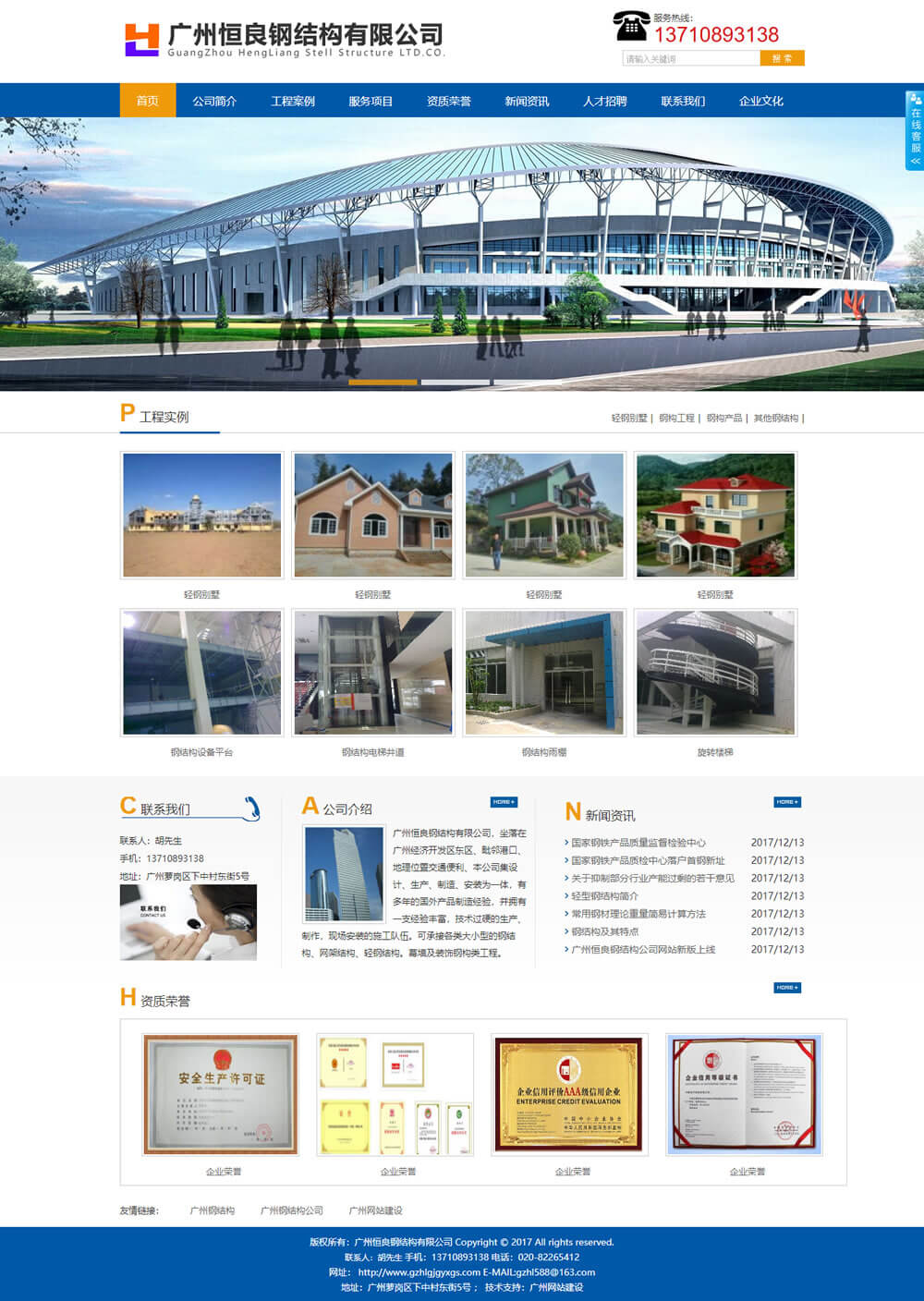 �V�ݺ���䓽Y(ji��)��(g��u)���޹�˾