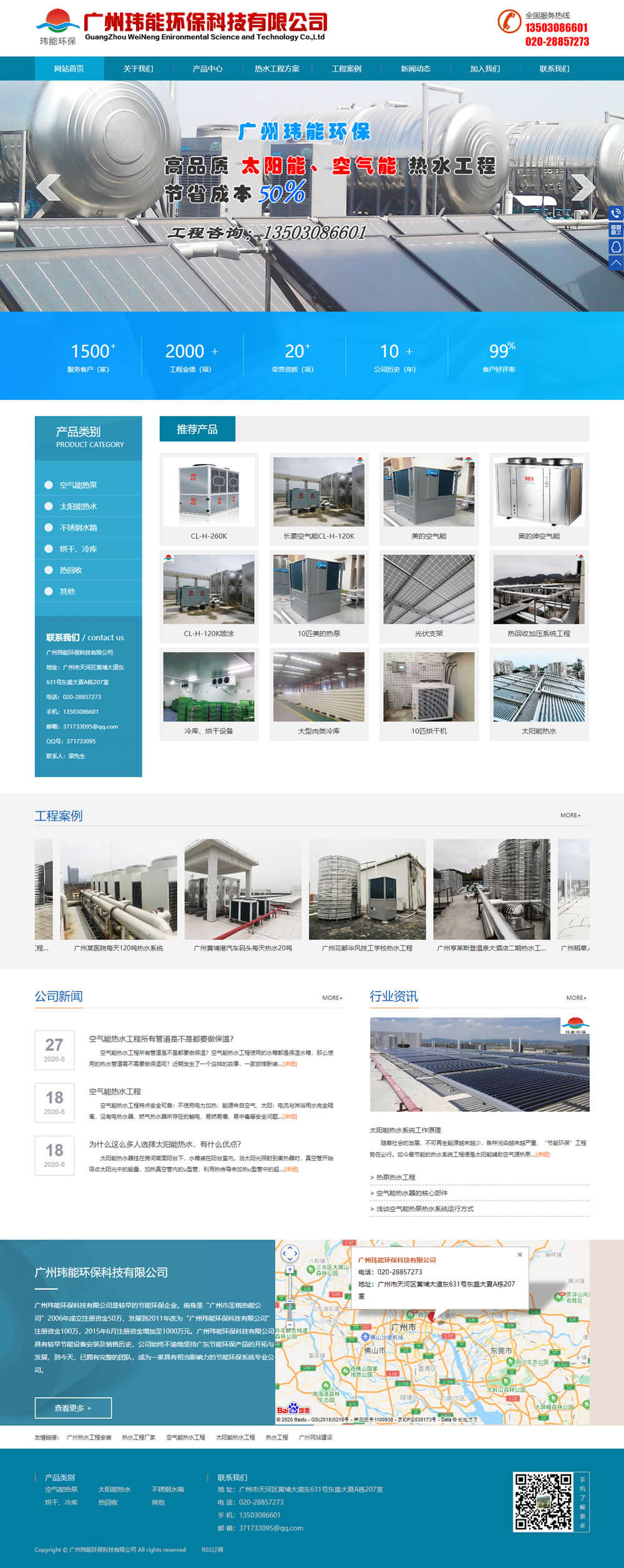 �V�ݬ|�ܭh(hu��n)���Ƽ����޹�˾