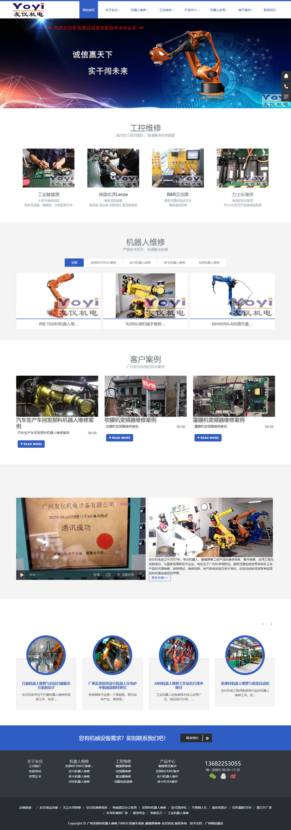 �V���уx�C(j��)��O(sh��)�����޹�˾