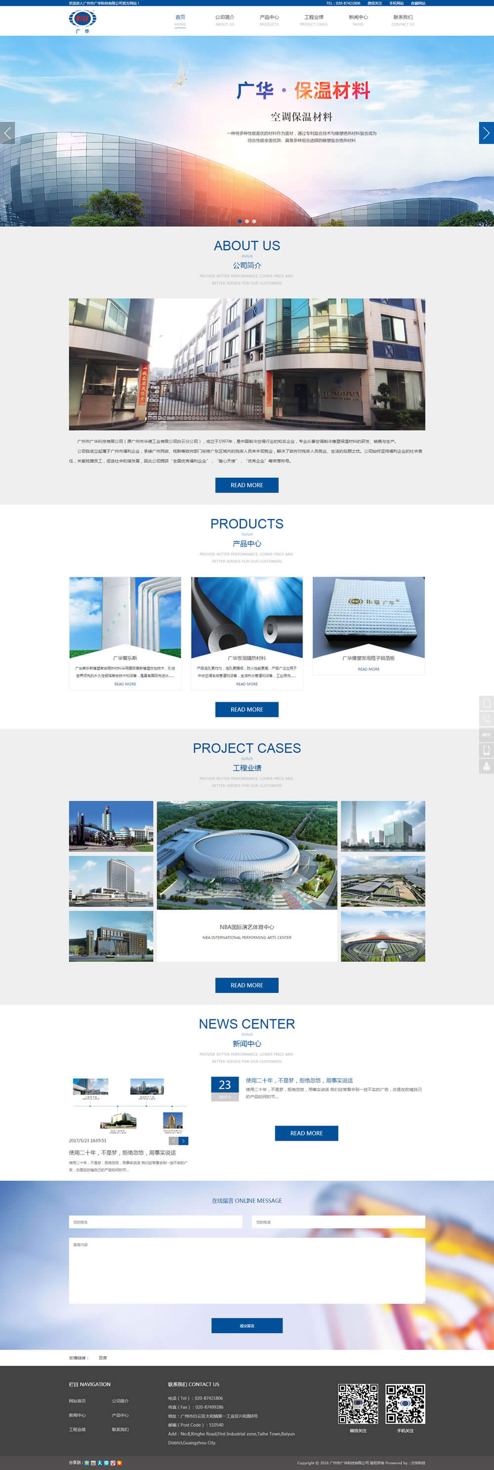 �V���ЏV�A�Ƽ����޹�˾