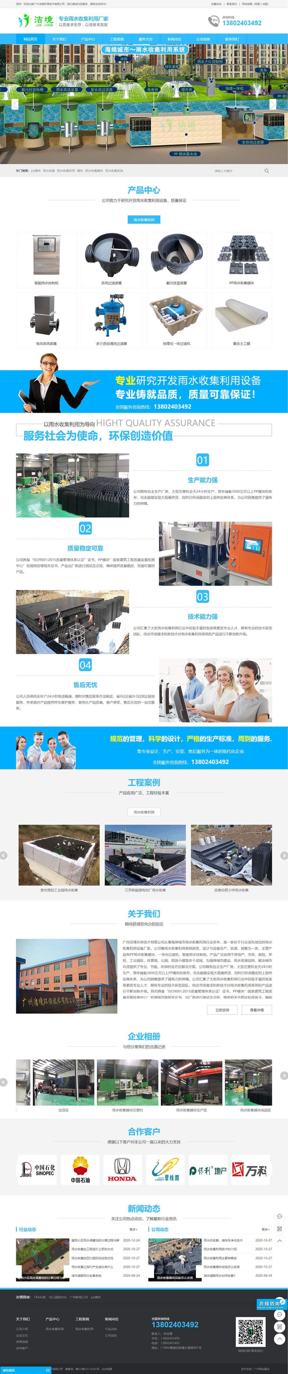 �V�ݝ����h(hu��n)�����g(sh��)���޹�˾