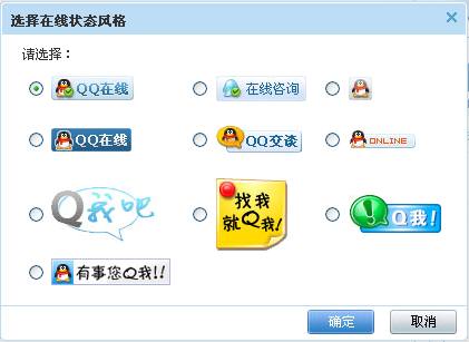 QQ�ھ��ͷ��@ʾδ���ÈD��